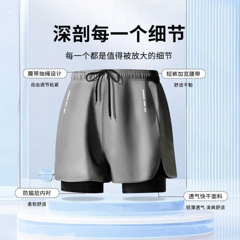 Swimming trunks double-layer m - đánh giá và giá Swim Trunk Shorts